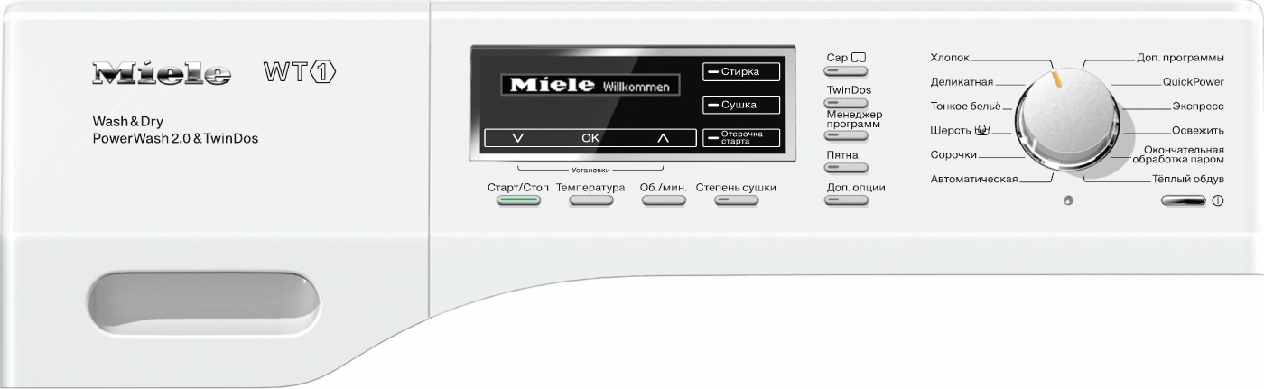 Стирально сушильная машина miele