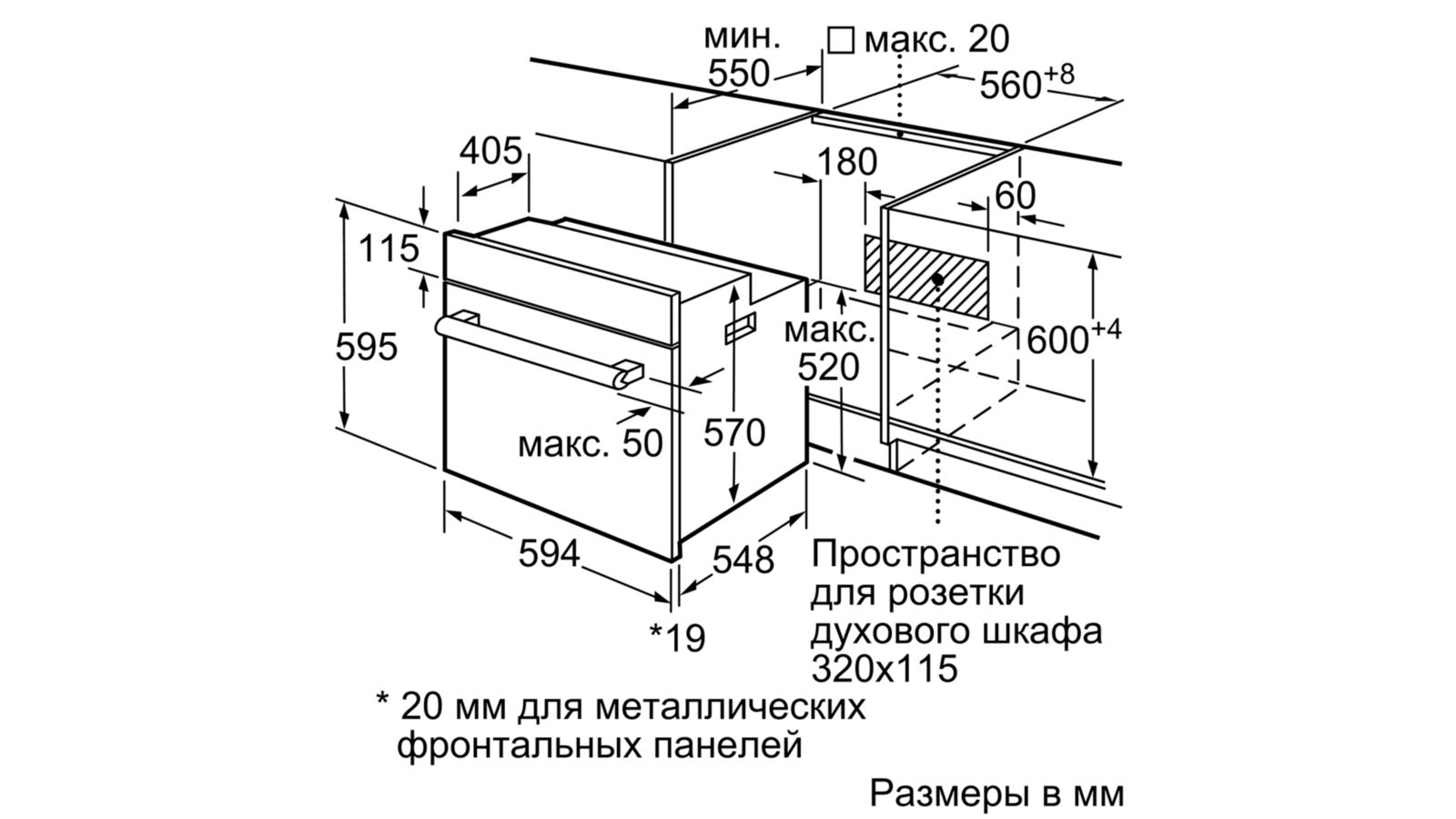 Духовой шкаф bosch hbg 558