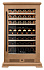 Винный шкаф Meyvel MV77PRO-KBT2 (Натуральный бук)