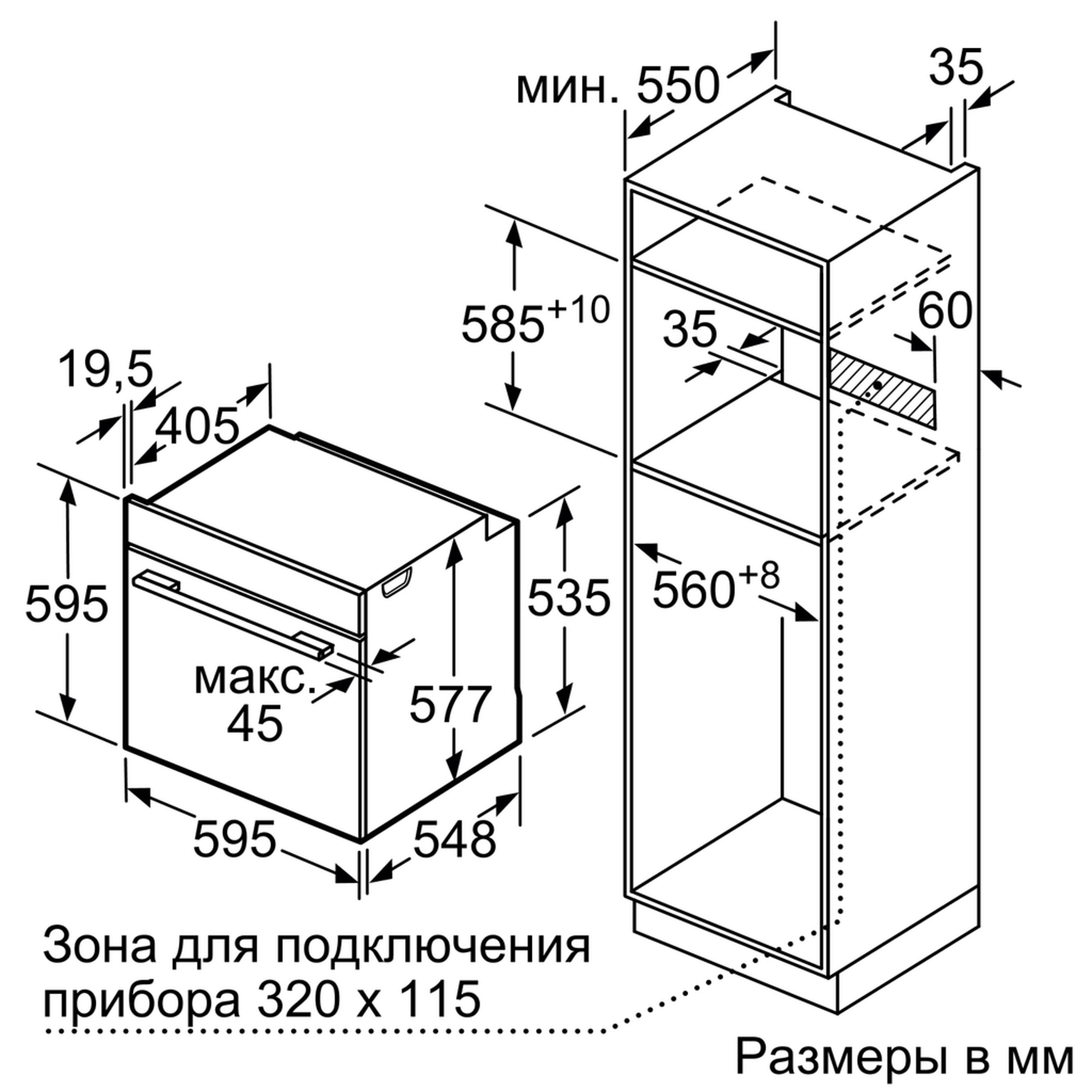 Siemens духовой шкаф hb86q560e